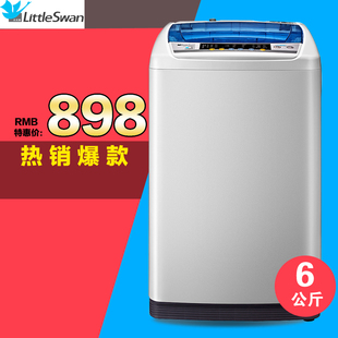 小天鹅什么牌子好,小天鹅哪里有卖?-第3页