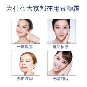 素颜霜V7懒人面霜裸妆遮瑕淡斑提亮肤色补水保湿贵妇神仙膏包邮贵妇霜