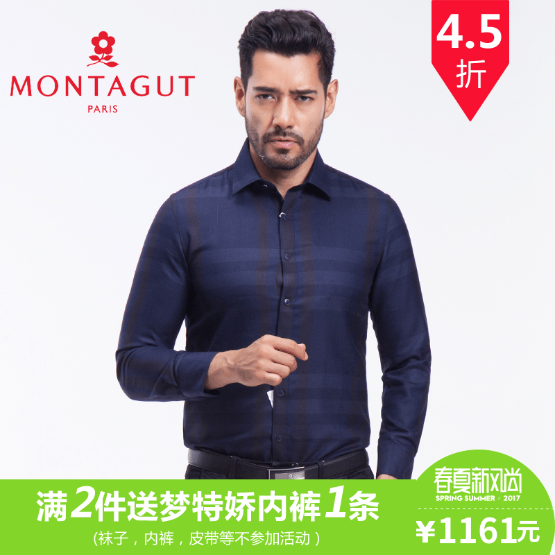 Montagut/梦特娇2017新品 商务休闲男装秋冬羊毛长袖衬衫1108085意国代购