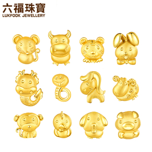 六福珠宝十二生肖黄金吊坠萌趣版宝宝黄金吊坠送礼计价HXG70155黄金吊坠