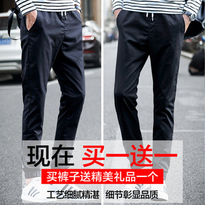 九分裤男士休闲裤潮束脚裤小脚长裤子秋季新款2016收腿运动哈伦裤棒球服