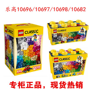 现货正品lego积木拼插玩具乐高10696F97F98F95F82