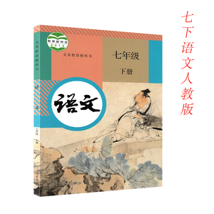 七年级上下册教案下载_七年上册英语级练习册答案_人教版初一生物下册教案全册下载