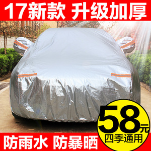 新款汽车车衣车罩防晒防雨遮阳隔热非全自动专用外套外罩套子车套车衣