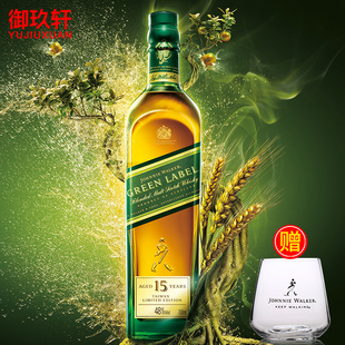 进口洋酒 johnnie walker尊尼获加绿牌威士忌750ml 绿方威士忌