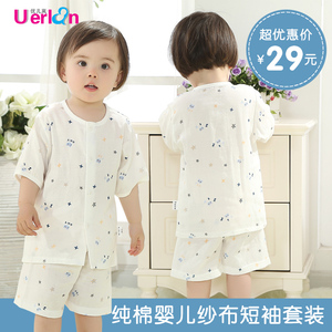 婴儿纱布衣服夏季男女宝宝纯棉短袖套装内衣裤睡衣薄款空调服儿童儿童内衣
