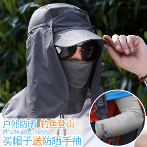 遮阳帽夏季男士钓鱼帽户外骑车防晒帽子遮脸防紫外线渔夫帽太阳帽遮阳帽