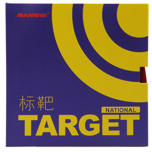 正品sanwei三维国标靶 target 蛋糕海绵 粘性胶皮快攻弧圈型套胶