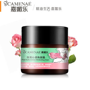 嘉媚乐玫瑰沁透焕颜霜50g 补水保湿锁水亮泽 紧致弹润面霜护肤品焕颜霜