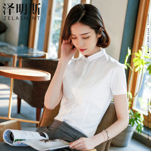 泽明斯短袖白衬衫女夏韩范职业装新款修身工作服工装正装小领衬衣