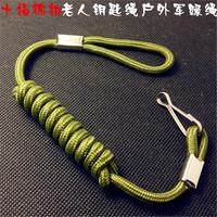 怀旧钥匙绳军迷钥匙带复古军款钥匙扣老式纲绳军绿色老年人钥匙绳