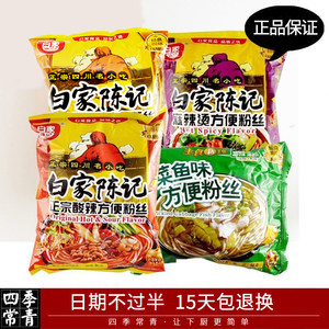白家陈记辣味肥肠方便肥肠108g速食麻辣粉丝干贝贝楚末图片