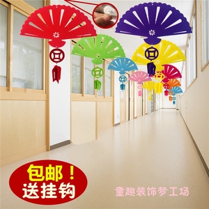 店铺幼儿园挂饰教室走廊环境布置商场吊顶创意装饰新年中国风 span