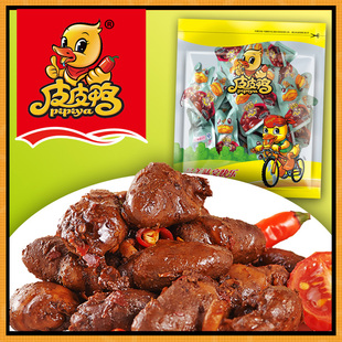 皮皮鸭鸭心真空独立小包麻辣香辣零食卤味黑鸭风味武汉名特产500g