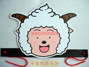 class=h>喜羊羊 /span>与灰太狼系列卡通表演-懒羊羊头饰