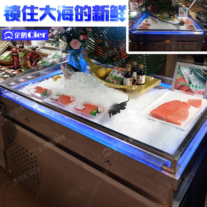 企鹅不锈钢海鲜菜品展示柜冰台冷藏冷冻保鲜柜水产冰鲜展台点菜柜