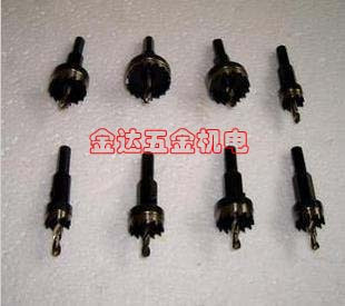 金属开孔器 扩孔器 16~80 配电钻使用 价格详单