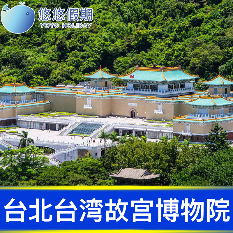 故宫门票真的好吗 故宫门票 北京哪里买便宜价