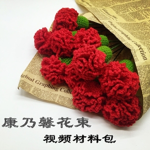 钩花_秒折网 - Powered by Miaozw.Com