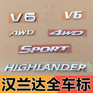 丰田汉兰达英文标awd车标4wd四驱标v6排量标sport字母后门车标志$