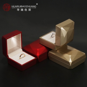 高档珠宝首饰吊坠盒求婚创意个性led灯发光婚礼钻石纹戒指盒子 ￥ 16.