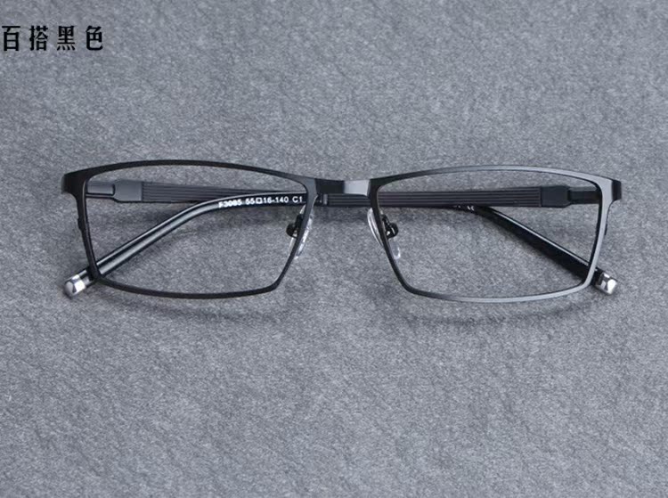 高档进口钛合金近视眼镜架男款商务休闲全框光学镜架近视眼镜成品