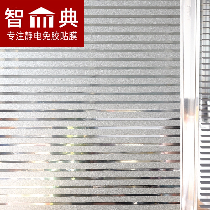 静电无胶免胶玻璃贴膜贴纸透明百叶窗移门窗户贴防晒隔热家用阳台