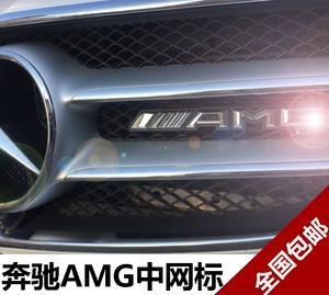 奔驰中网amg标标c级e级s级gla cla cls glc glk gle改装车标装饰$