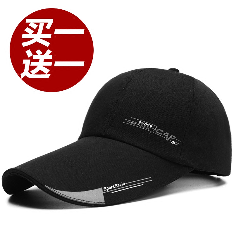 帽子男防晒棒球帽韩版休闲潮户外运动钓鱼帽遮阳鸭舌帽女百搭夏天棒球帽