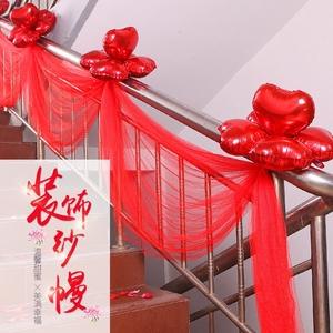 婚庆用品婚房装饰 span class=h>楼梯/span>扶手布置纱幔新房路引纱