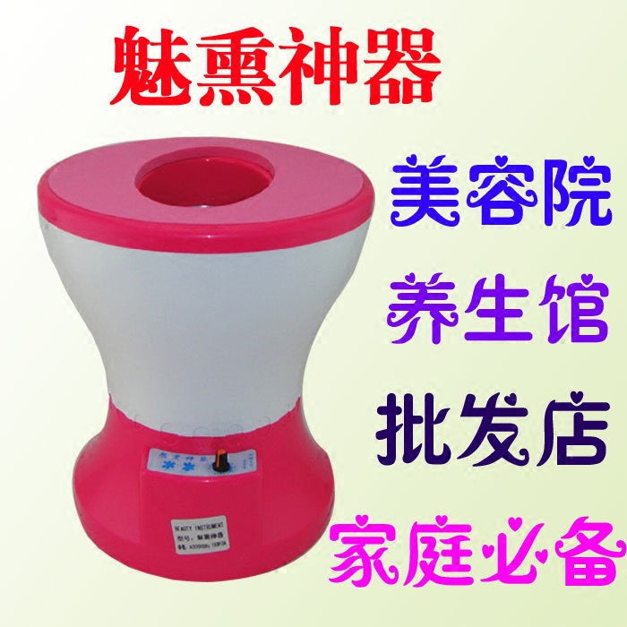 魅熏神器妇科熏蒸仪液坐熏仪会阴养生妙熏宝艾灸坐灸仪器套盒精油坐灸仪