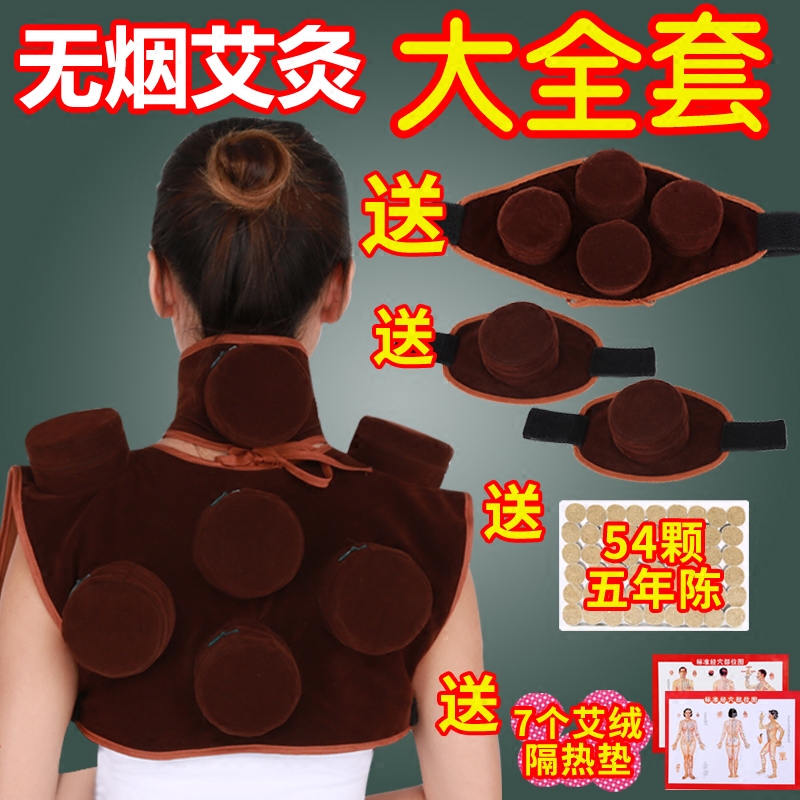 无烟纯铜艾灸盒随身灸艾炙宫寒便携家用肩颈部全身仪器布套温灸罐艾灸盒
