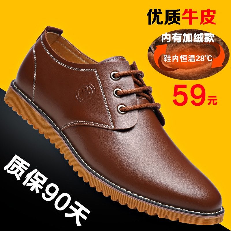 皮鞋男新款真皮休闲青年英伦潮鞋秋季2016商务百搭圆头男鞋牛筋底爸爸鞋