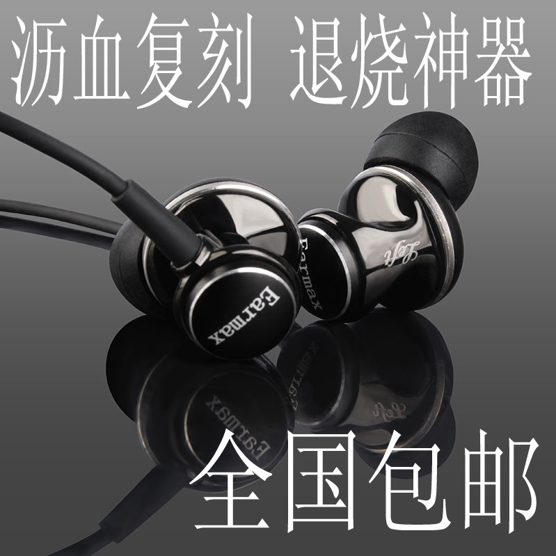 earmax er100入耳式耳机复刻铁三角ckw1000重低音发烧hifi监听