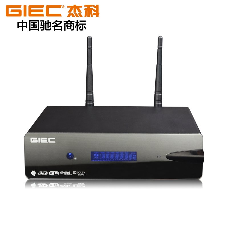 giec/杰科 gk-hd360高清播放器 硬盘播放器 网络电视机顶盒 1186