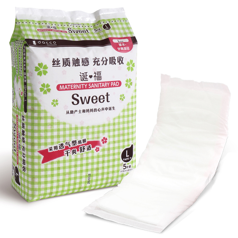 >>孕妇专用卫生巾宝贝列表