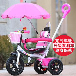 爱德格儿童脚踏三轮车1-3周岁宝宝婴幼儿小孩