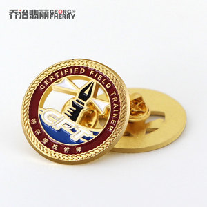 抗战70周年奖章价格