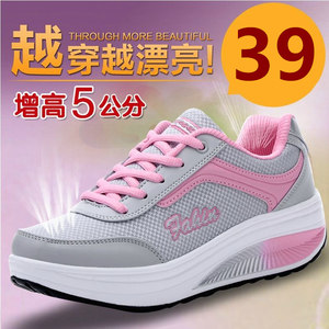 韩版春夏季摇摇鞋女鞋鞋子女士潮2017新款旅