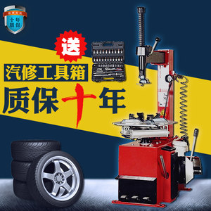 class=h>轎車 /span> span class=h>輪胎 /span>拆裝機汽車維修工具