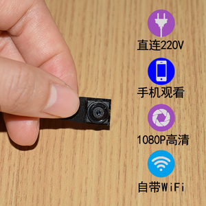 高清無線微型智能監控攝像頭家用手機遠程wifi迷你袖珍攝影監視器