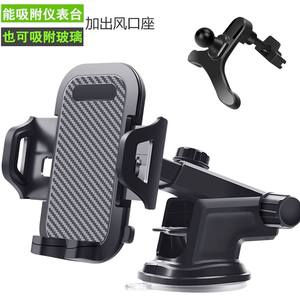 车载手机架支架汽车用出风口万能通用导航