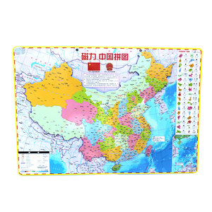 中国拼图大号中学生高中世界地理政区地形磁性