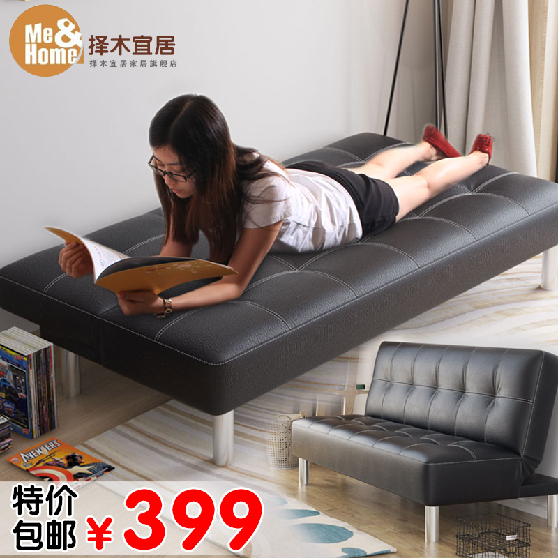 择木宜居 小户型多功能可折叠沙发床客厅双人简易皮艺懒人沙发1.5
