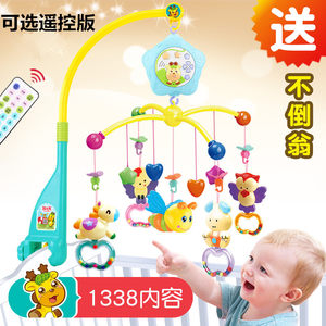 新生儿床铃音乐旋转婴儿玩具0-3--6个月男孩床