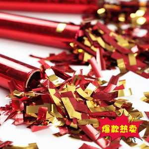 【婚庆结婚烟花礼炮价格】最新婚庆结婚烟花礼