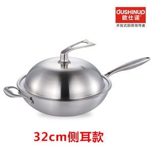 德国煎锅304不锈钢加厚特厚平底锅无涂层三层