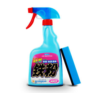 汽车铁粉去除剂白色车漆面铁锈车身除锈洗车黄