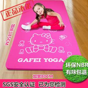 【儿童瑜伽垫舞蹈垫女孩价格】最新儿童瑜伽垫