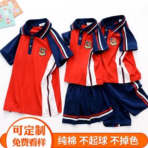 幼儿园教师园服夏季装套装老师班服中小学生校